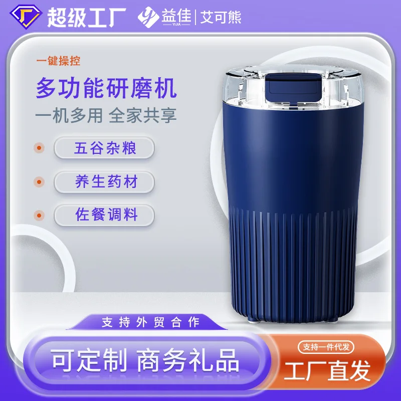 

Новая шлифовальная машина может использоваться как бытовой предмет для измельчения зерен и других видов зерен