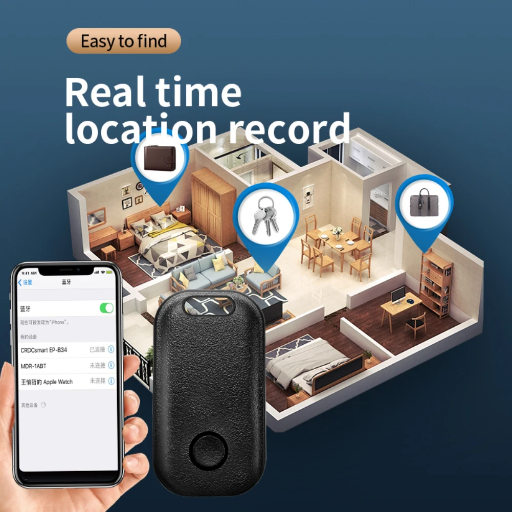 Smart Key GPS Tracker for iPhone