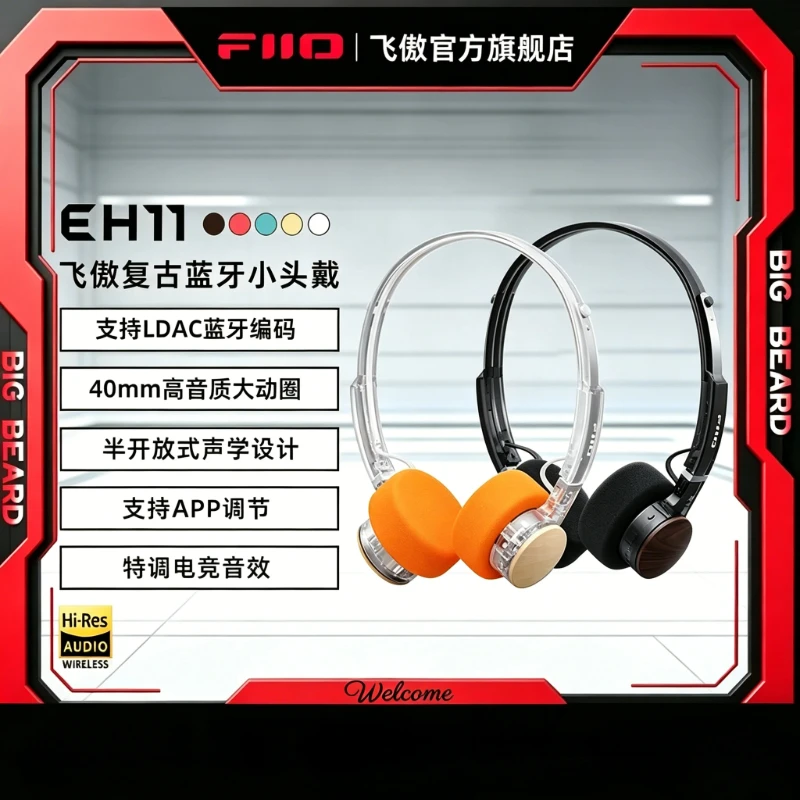 FiiO EH11 레트로 블루투스 헤드폰 빈티지 오버이어 스타일 40mm 다이나믹 드라이버 딥 베이스 무선 헤드셋 음악 감상용