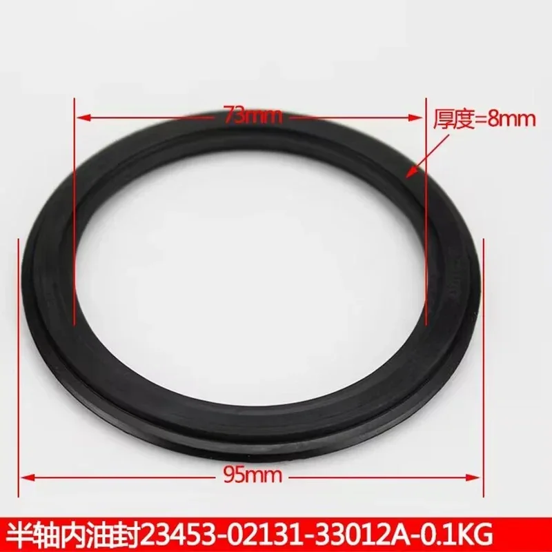 [Oil Seal Inside Axle 33012A] Forklift Steering Hub Seal Ring O-ring