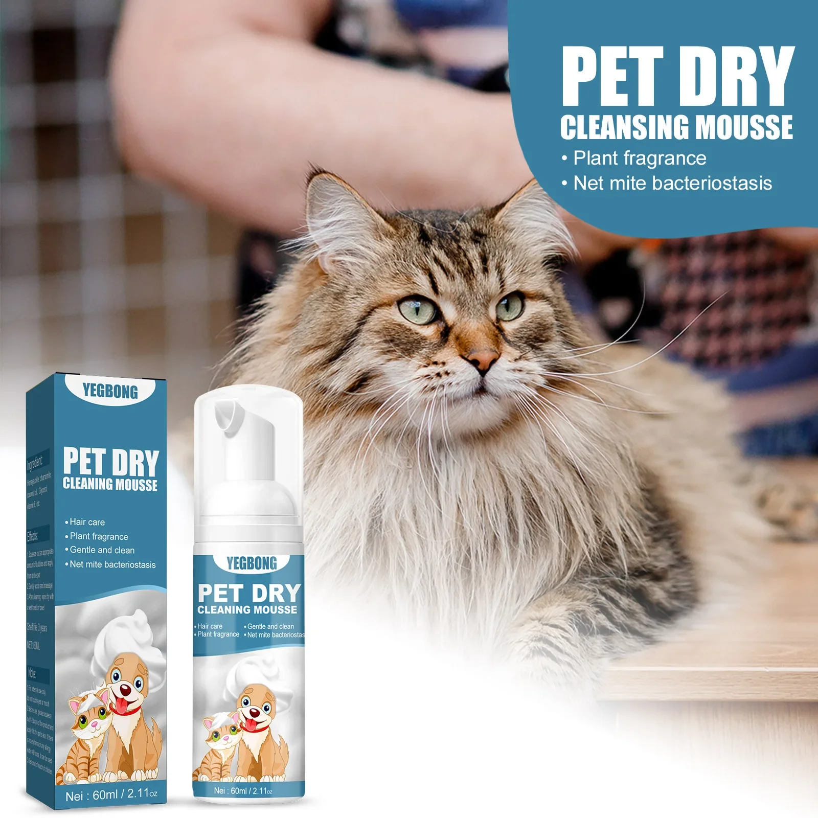 Pet Dry Cleaning Mousse Body Wash, Kittens, Dogs, Fungi, Mites, No Water Washing, Hair Cleaning, Odor Removal