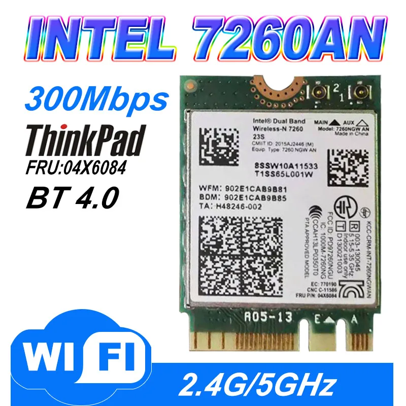 Двухдиапазонный беспроводной N 7260NGWAN 7260 7260NGW 7260AN NGFF 300 Мбит/с + BT4.0 04X608 4 WIFI-карта для T440 T440S T440P X230S X240