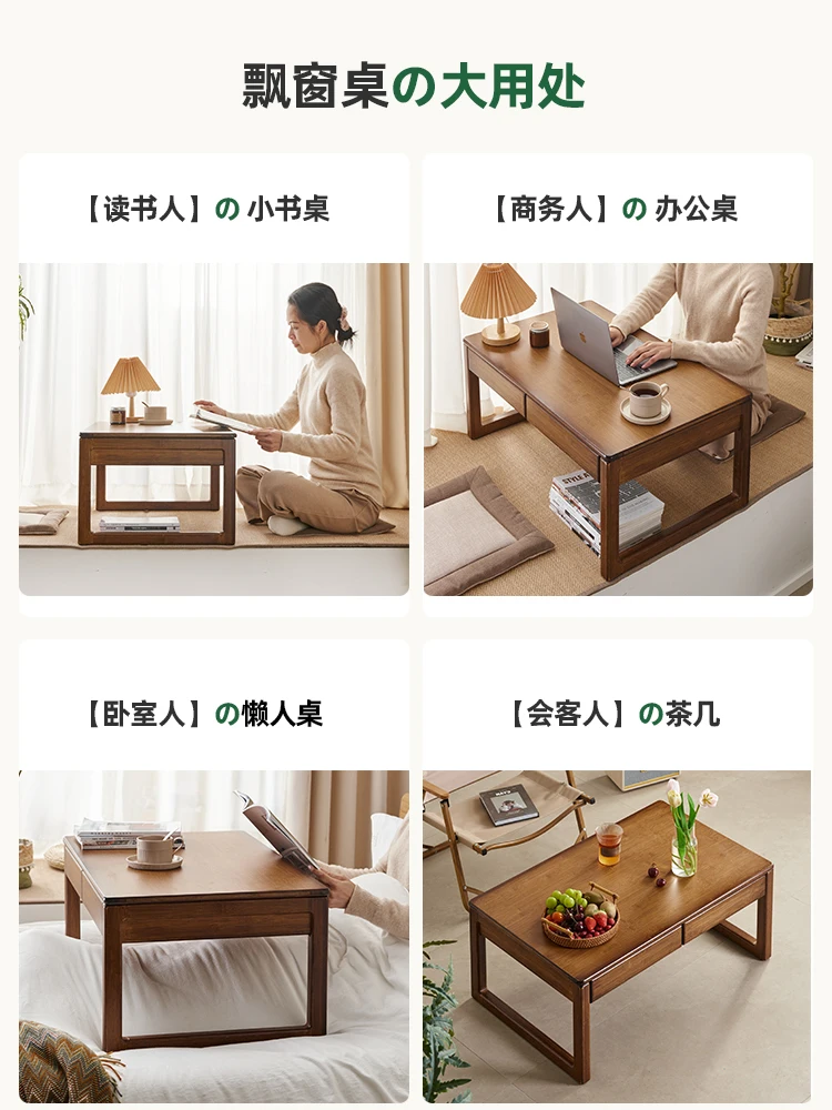 Japanese Style Bay Window Small Table Tatami Kang Table Home Bed Learning Low Table  Coffee Table Tea Table Bedroom Tea Table