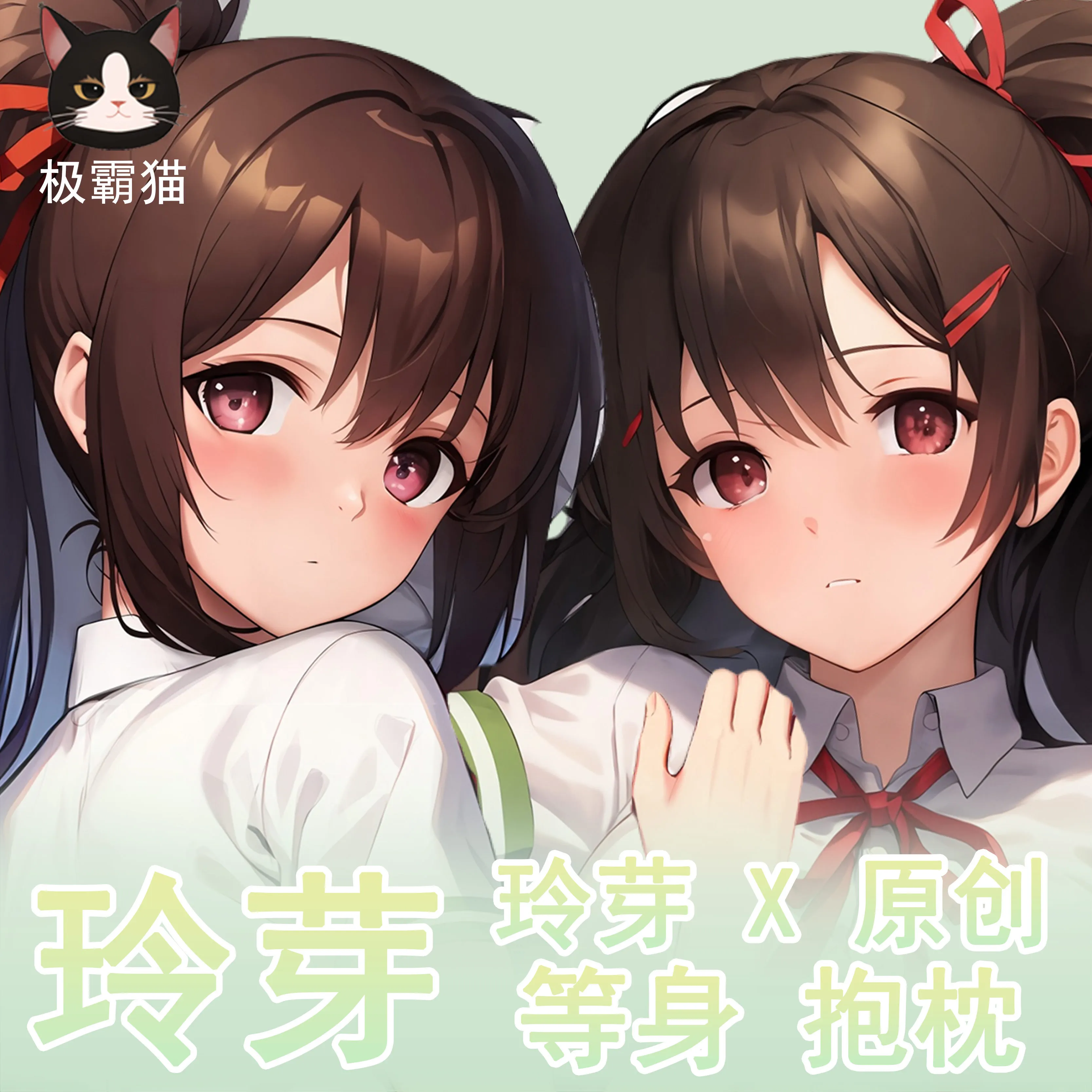 

Japan Anime Suzume Cosplay Long Game Dakimakura Hugging Body Pillow Case Otaku Cushion Cover Collection Gift