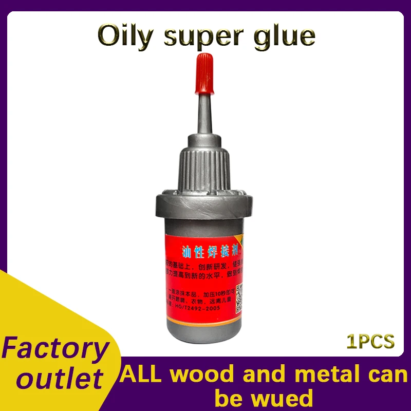 

Metal Welding Flux Oily Strong Welding Flux Universal Glue Oily Raw Glue Welding Flux Glue Multi Purpose Adhesive Super Glue 1pc