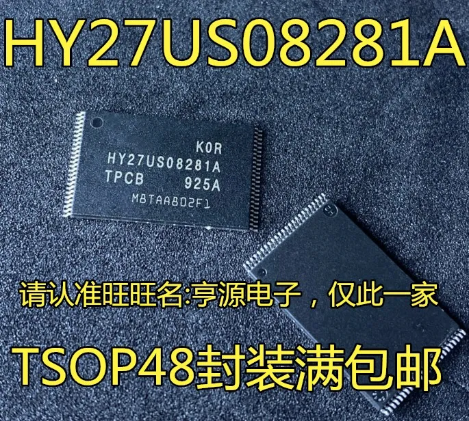 

Бесплатная доставка, модель HY27US08281A HY27US08281A-TPCB TSOP48 IC, 5 шт.