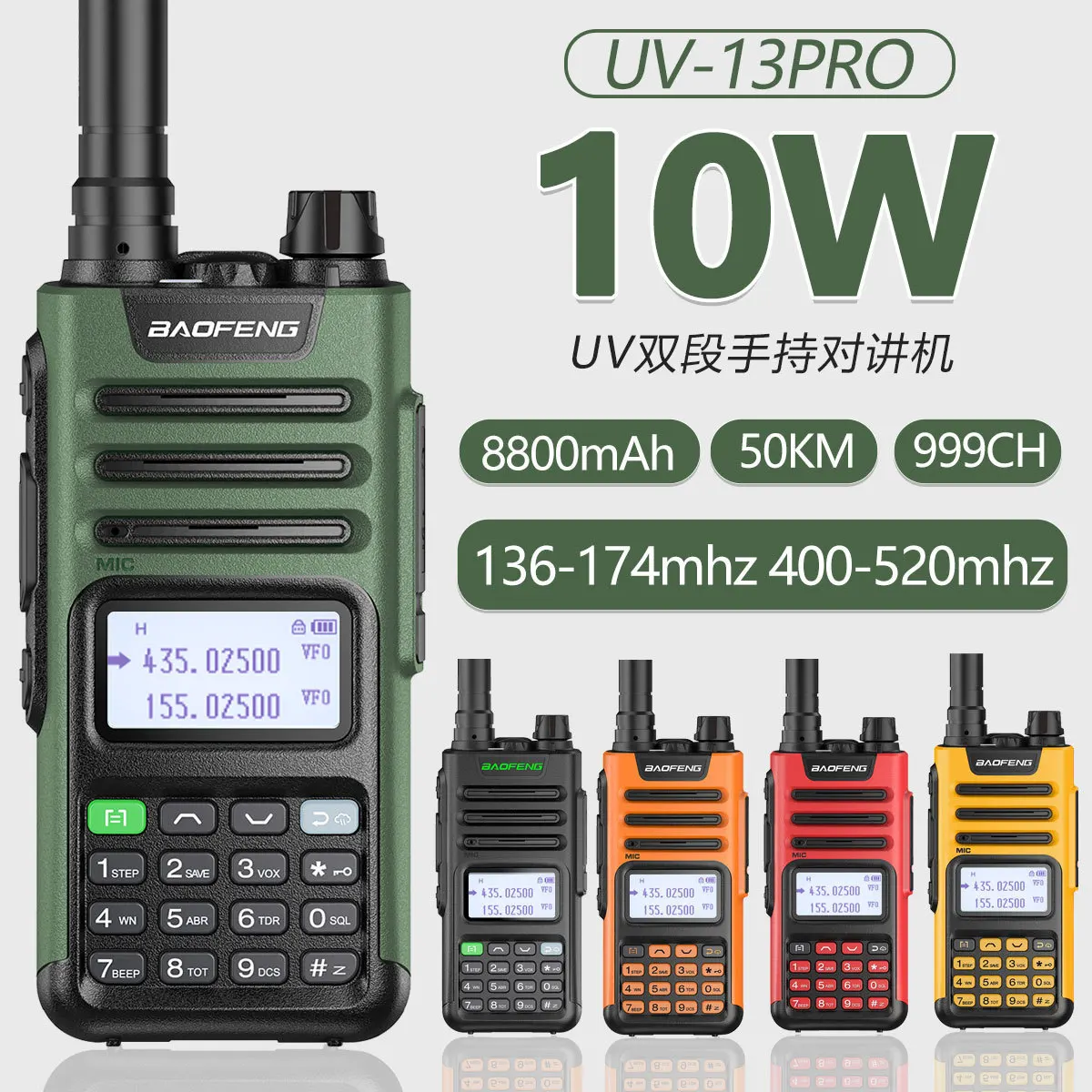 Display Intercom Direct Charge Outdoor Machine European Regulations And American Regulations Color Message Description
