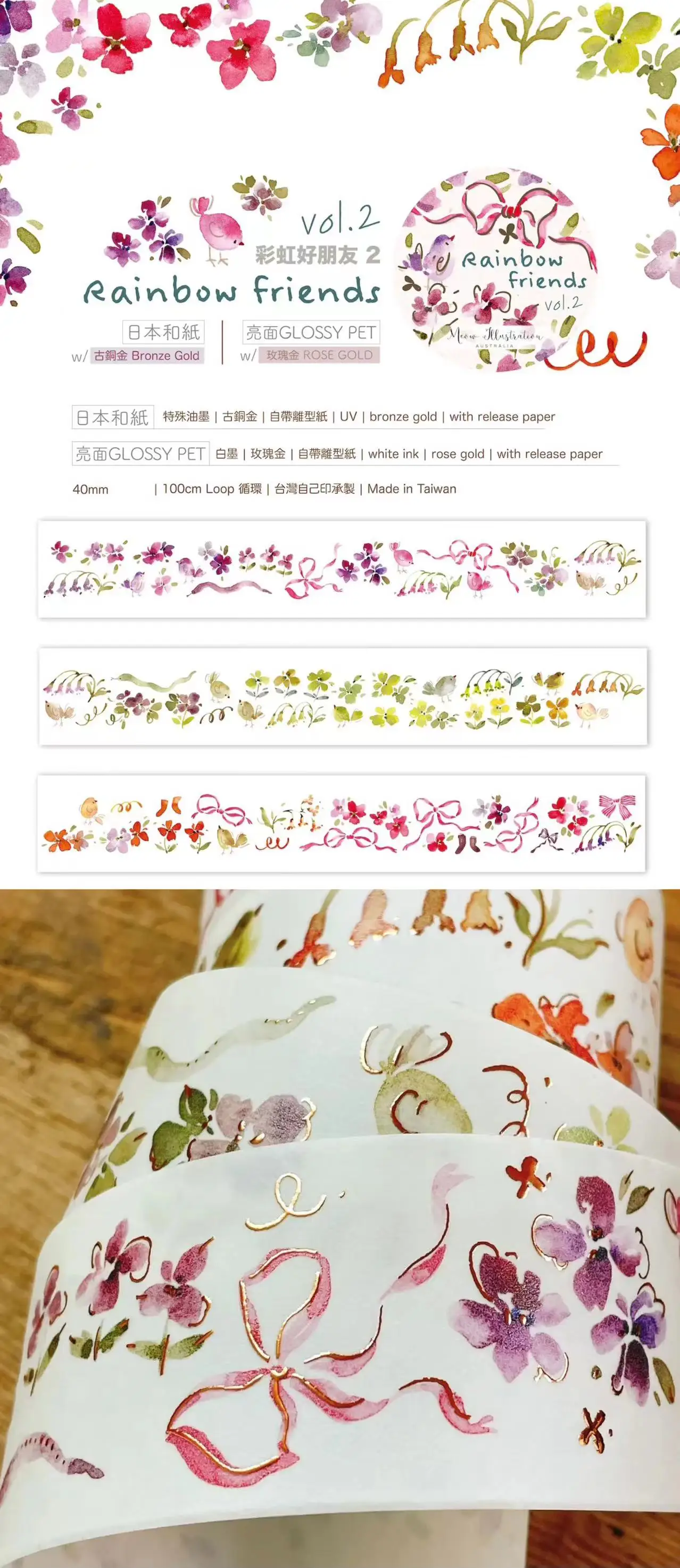 1 Schleife Miau Studio Vintage Blumen mädchen Regenbogen Freunde Blumen Washi Haustier Band für Karte machen DIY Scrap booking dekorative Aufkleber – Detail 8