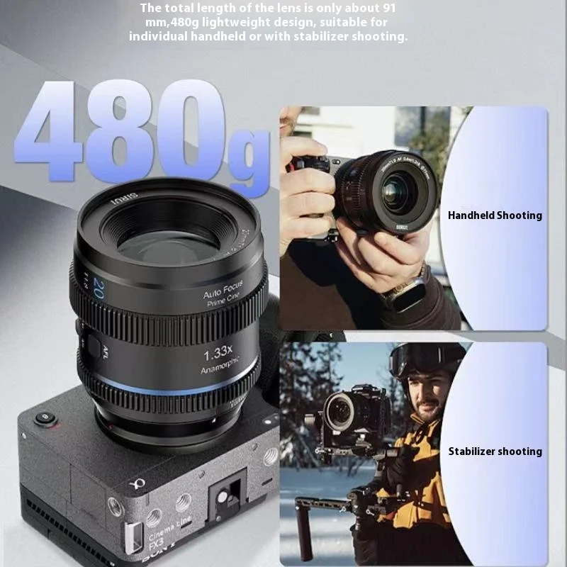 SIRUI 20 ミリメートル T1.8 1.33x アナモルフィックオートフォーカス