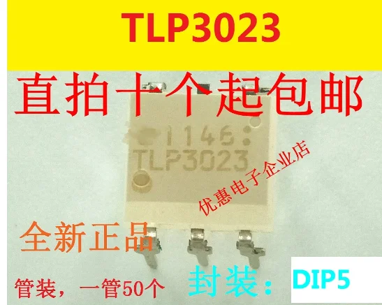 

10 шт. Оригинальный Новый TLP3023 DIP-5 TLP3023