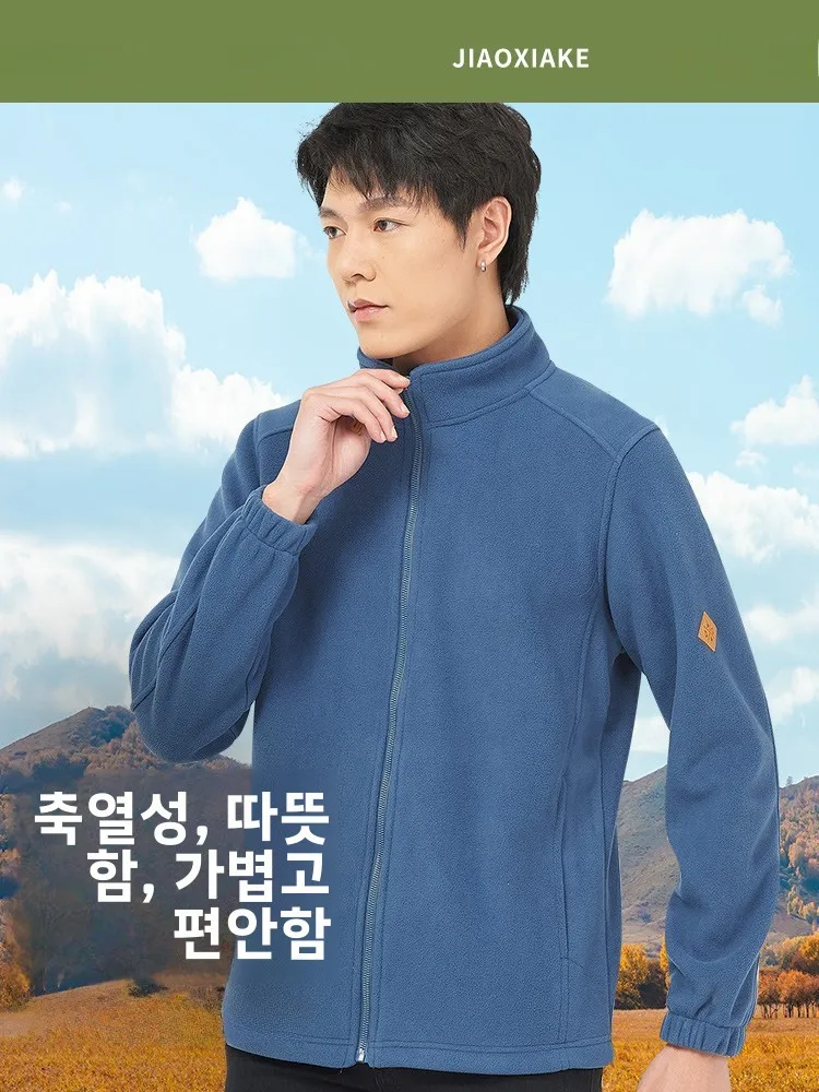 따뜻한 플리스 자켓 남성용 따뜻한 가을 겨울 두꺼운 넉넉한 캐주얼 플리스 자켓 가디건 자켓 플리스 자켓