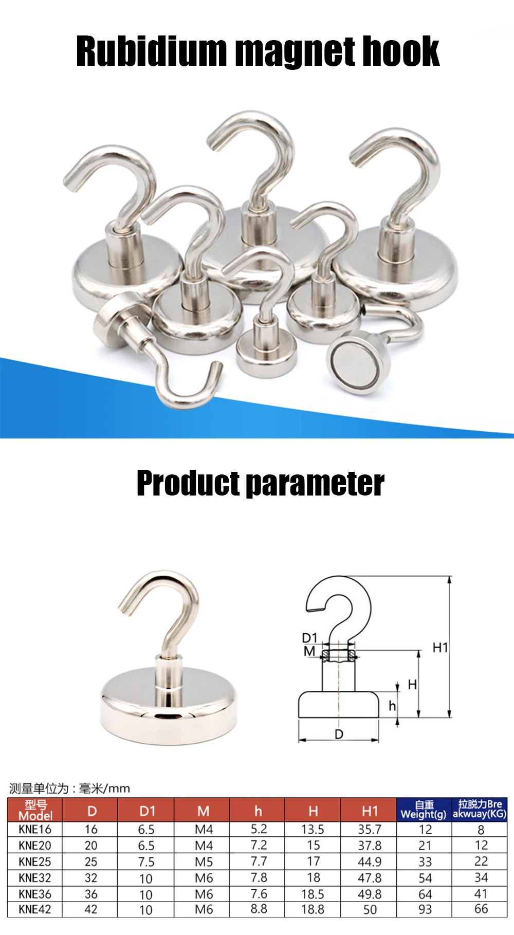 S08e2e95648ad43df83e89fb0b0b33a79n Super Strong Fridge Magnets Neodymium Magnets N52 Heavy Duty Magnetic Hook D10-75mm for Home Improvement Kitchen Accessories