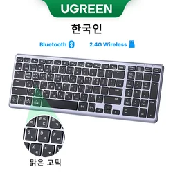 UGREEN Wireless Multilingual Bluetooth Keyboard with Dual Connectivity (KR 99 Keys)