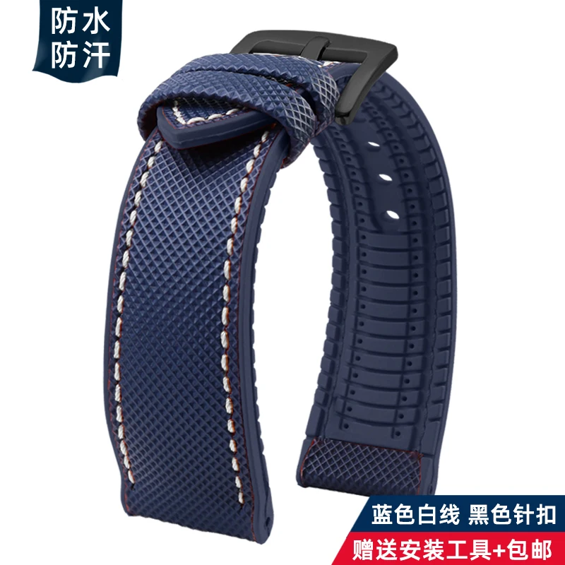Nylon Yellow Rubber Waterproof Wristband Strap - Men's Watch Strap, Various Sizes Available
