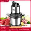 SOKANY 7028 Electric Meat Grinder & Chopper, 4L Automatic Home Cooking & Stuffing Appliance 1