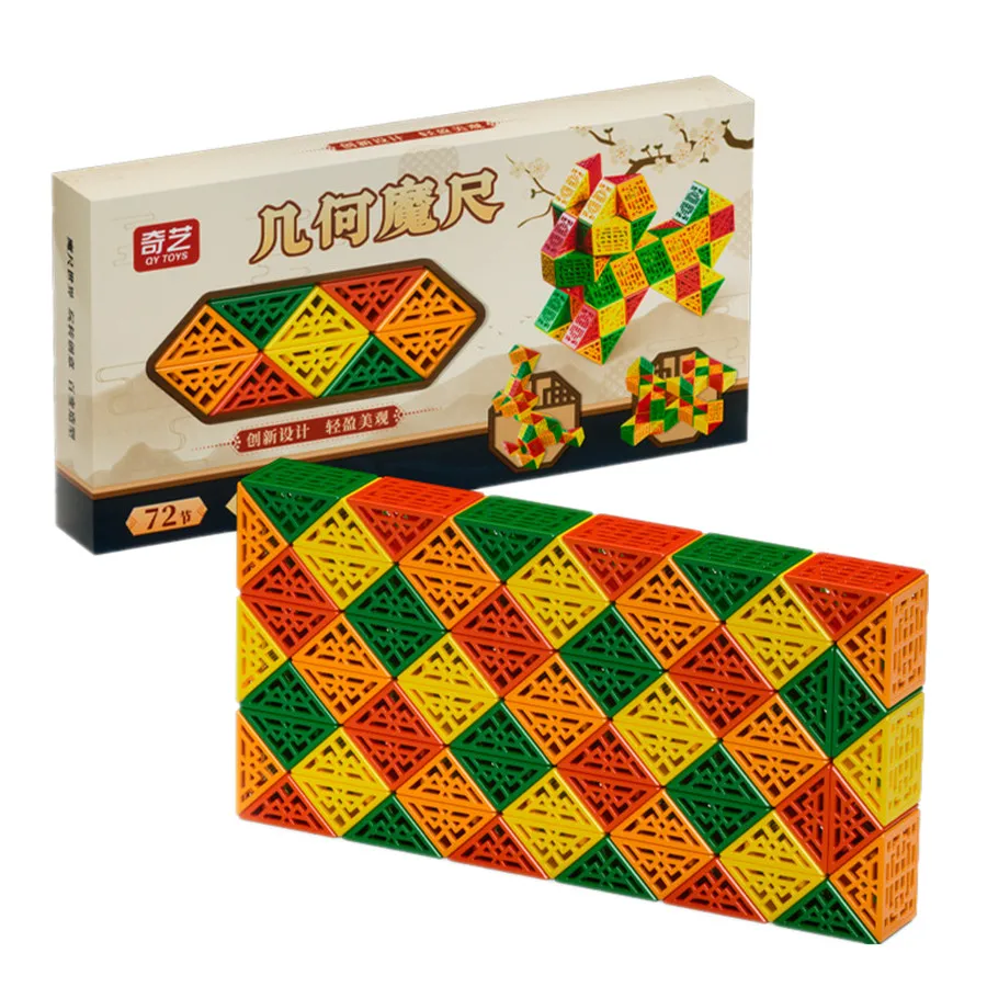 Qiyi Hollow Magic Ruler 퍼즐 24/36/48/60/72 섹션 변경 가능한 Magic Ruler Antistress  교육 장난감 트위스트 접이식 매직 큐브 - AliExpress