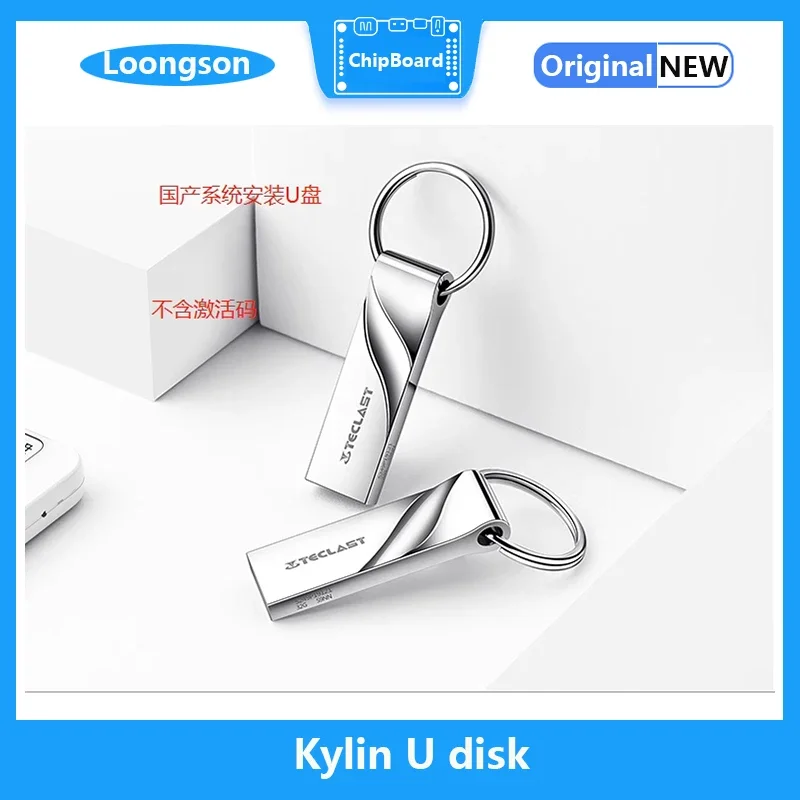 

System U Disk System Image Galaxy Kirin U Disk, Winning Kirin Installation Disk Tongxin UOS