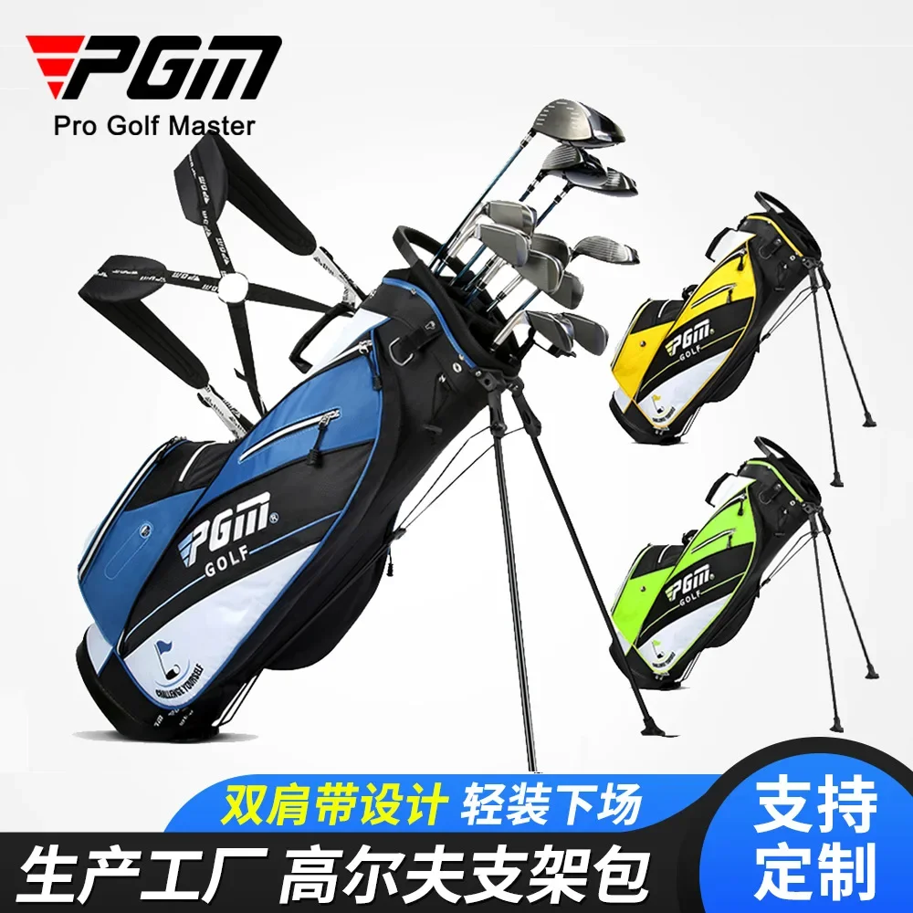 ultra-light-pgm-new-golf-bag-waterproof-men-golf-cart-tripod-rack-stuff-golf-bag-women-bracket-gun-stand-bag-14-sockets