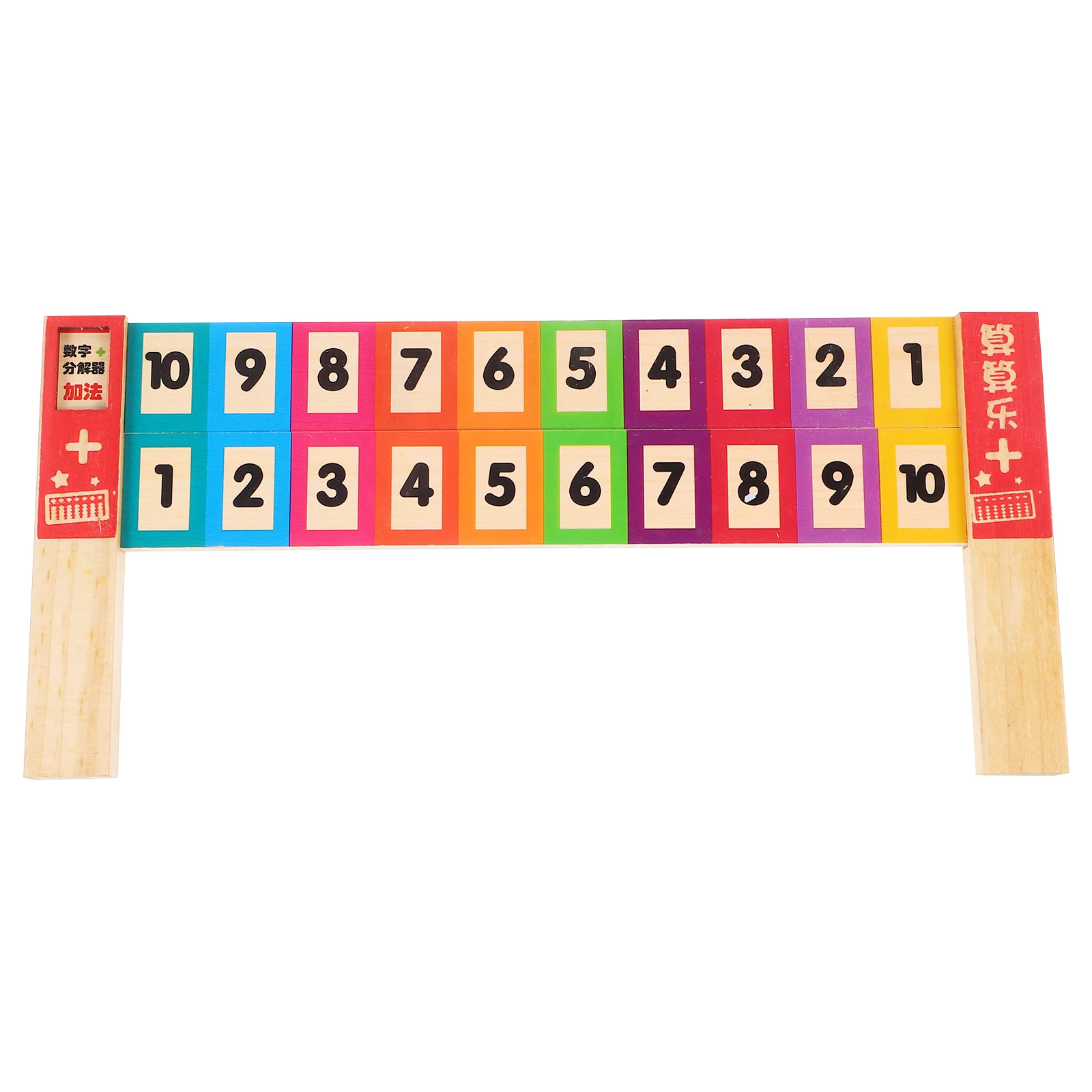 

Wooden Math Scale Child Childrens Toys Household Teaching Aid Decomposition Ruler