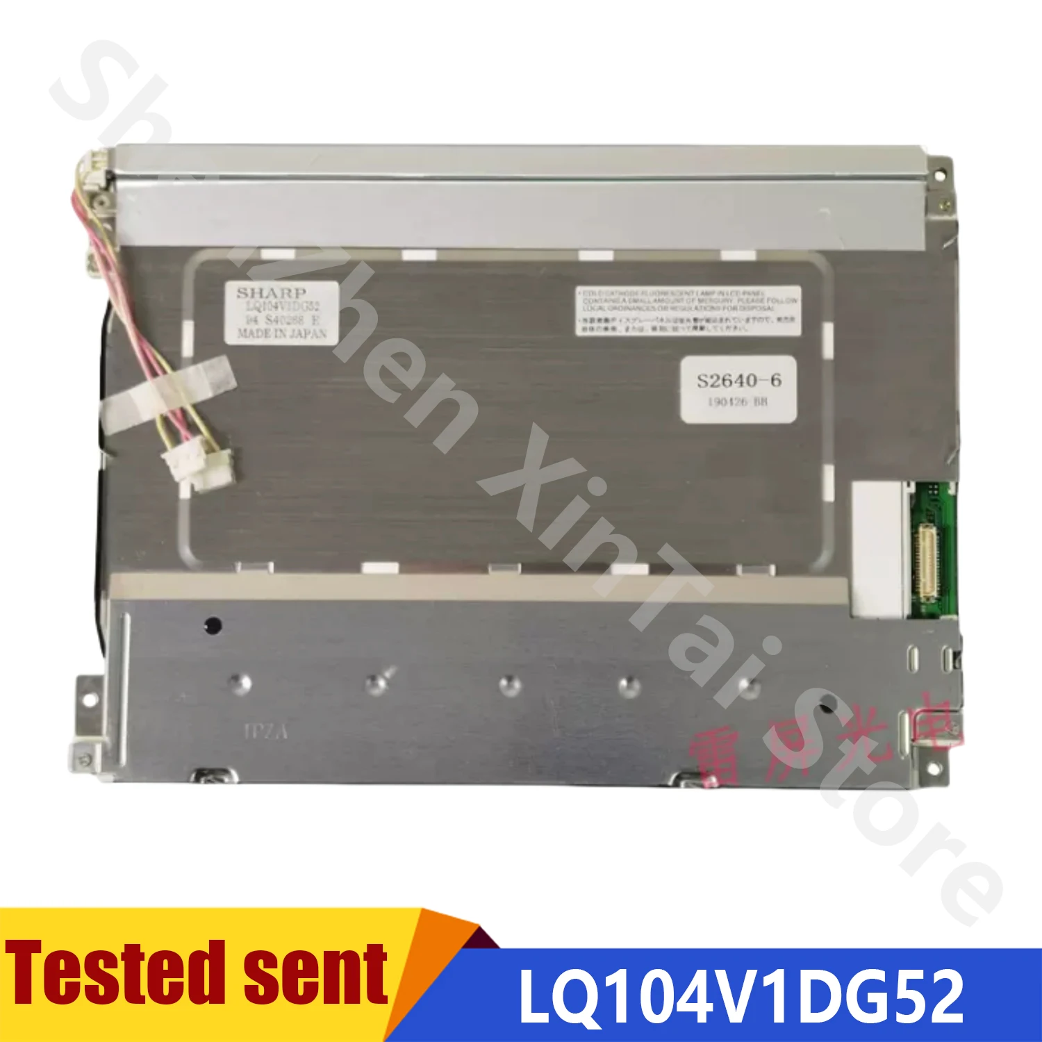 

Новый оригинальный цветной ЖК-дисплей 10,4 дюйма LQ104V1DG52