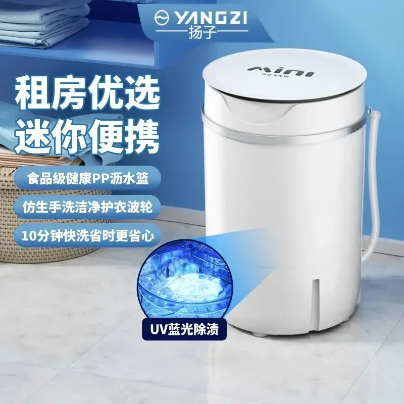 Household small mini kg washing machine dormitory rental bass