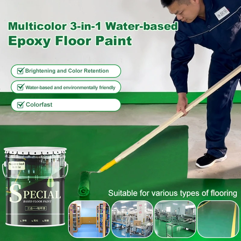Three-in-one epoxy floor coating Cement floor household paint Water-based resin anti-wear workshop anti-static