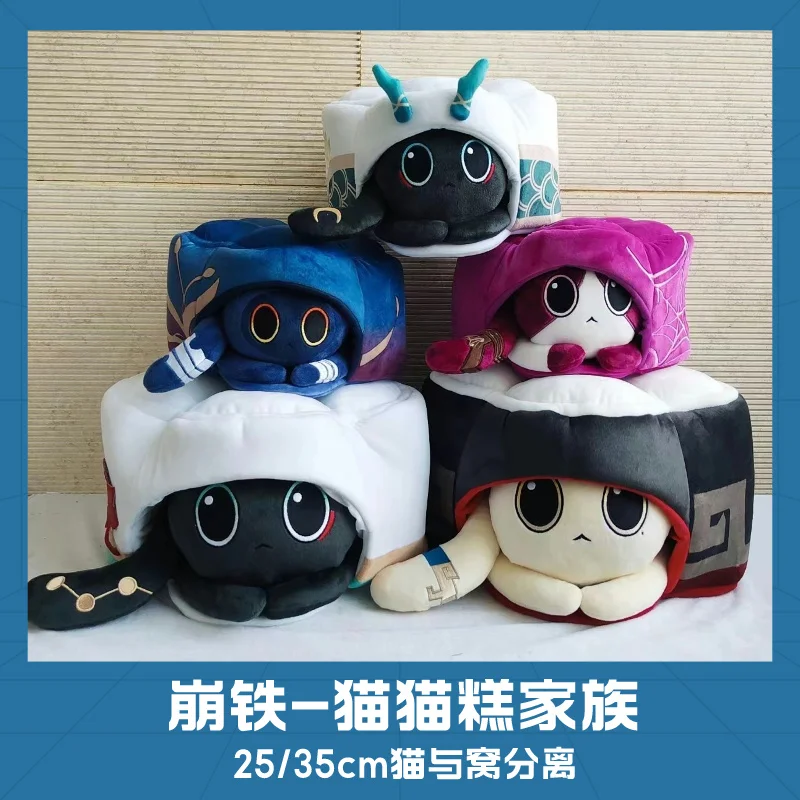 

Новая игра Honkai Star Rail Kafka Blade Danheng косплей мультфильм Кот данго аниме мультфильм диванная подушка Хэллоуин подушка на спину подарок
