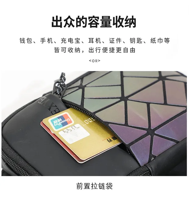 New Universal Crossbody Small Bag Casual Rhombus Grid Shoulder Fashion Mobile Phone Breast Bag Premium Crossbody Bag
