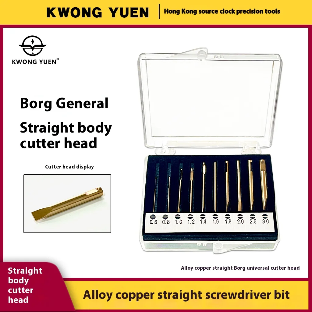 시계 도구 KWONG YUEN 시계 수리 도구 구리 합금 스트레이트 보그 범용 드라이버 헤드 귀금속 정밀 노즐