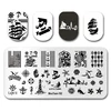 Nail Stamp MouTeen168 Comics And Animation Art Nail Stamping Plates Manicure Set For Nail Art Stamper 2