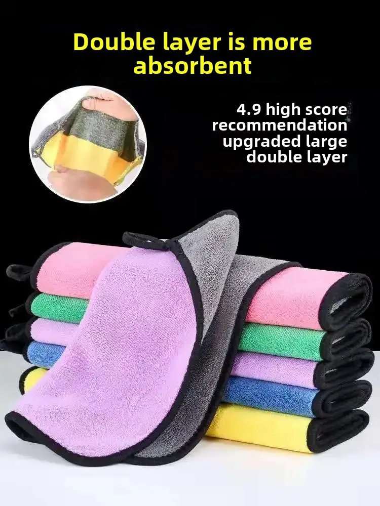 Paño de lavado de coche grande y grueso multiusos, paño de lavado de vellón coral de doble cara, paño para lavar platos con absorción de agua, limpieza automática