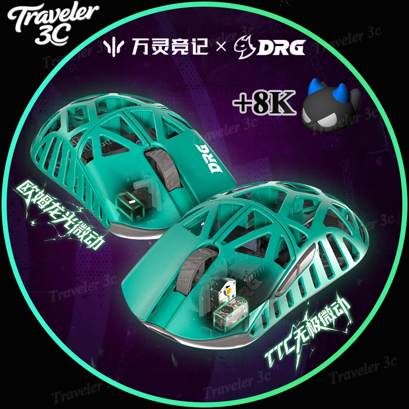 NEW WLMOUSE DRG Limited Edition Beast X 8K Wireless Gaming Mouse