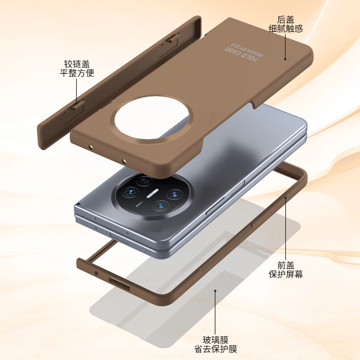 Luxury Solid Color Folding Phone Case For Huawei Mate X5 The hard PC Cover Comes With a Screen Protector