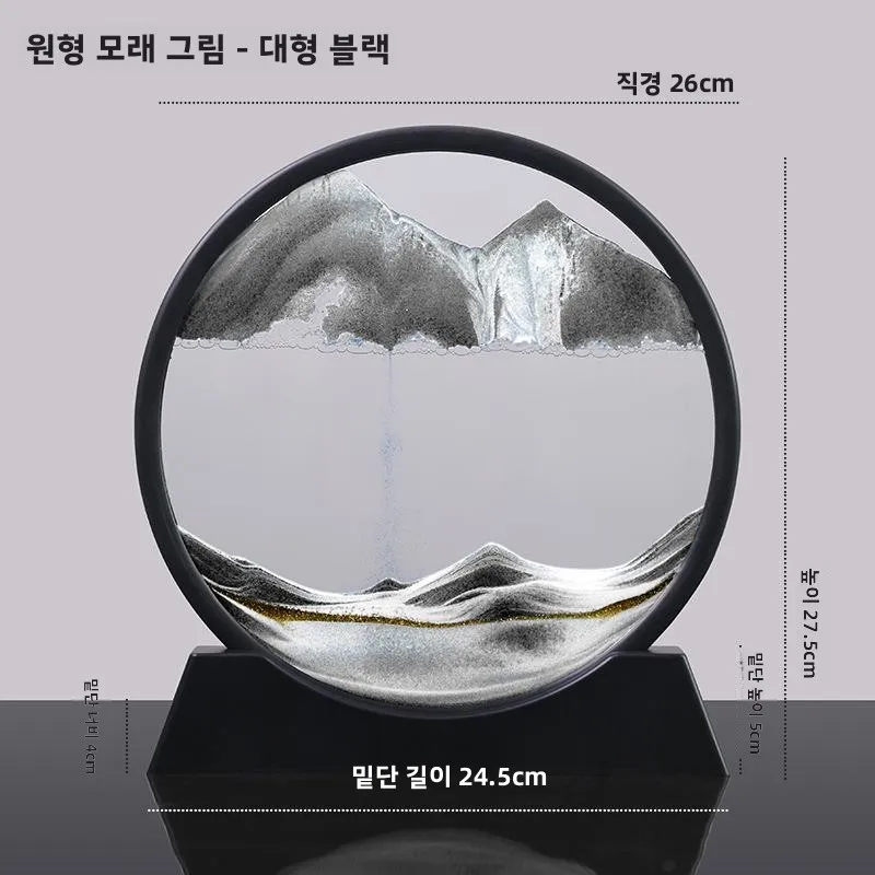 3D 다이나믹 모래시계 원형 데스크탑 장식품 홈데코 거실 테이블 장식 남녀공용 선물