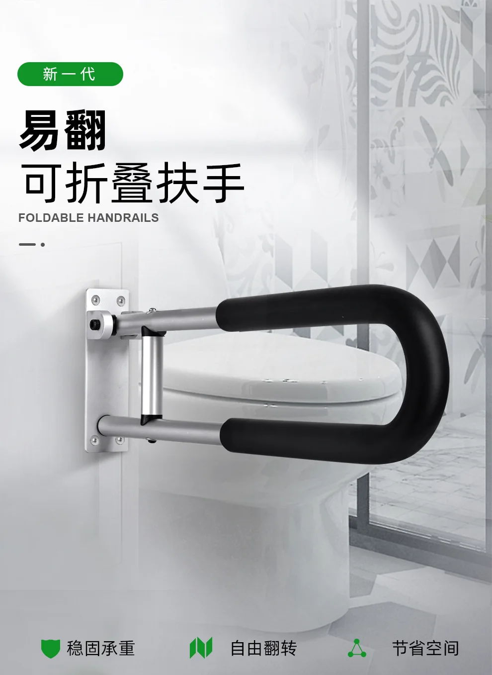 Description Picture 2 of itemToilet Grab Bar with Flip Up Design 23.6 Inch Stainless Steel Bathroom Safety Handrail for Elderly Pregnant Care