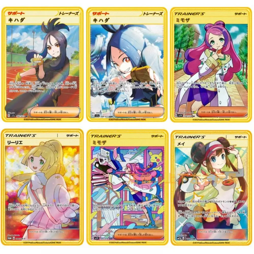 

PTCG Pokemon Trainer metal card KAWAII Lillie Rosa Marnie Acerola Lusamine Erika Dendra Collect Decorations Children Toys Gift
