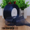BK19 Dark Blue