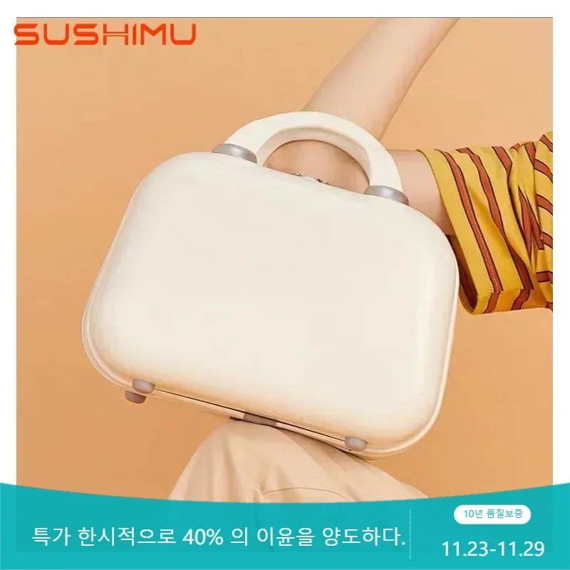 여성용 대용량 메이크업 보관 가방, 미니 휴대용 여행 가방, 탑승 수하물 정리함 케이스, 여행 화장품 상자, 축제 선물