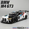 1:24 BMW M4 GT3  Alloy Die Cast Toy Car Model Sound and Light Pull Back Children's Toy Collectibles Birthday gift 1