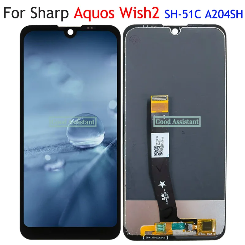 AQUOS 　wish2　sh-53c S08ed87398f604ba7b4c9d52bac5ca