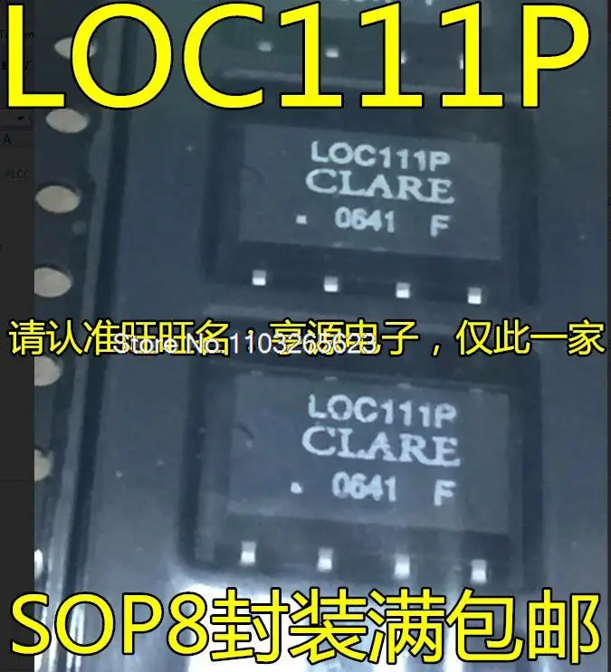 

5 шт./партия, LOC111P, LOC111, SOP8/DIP8