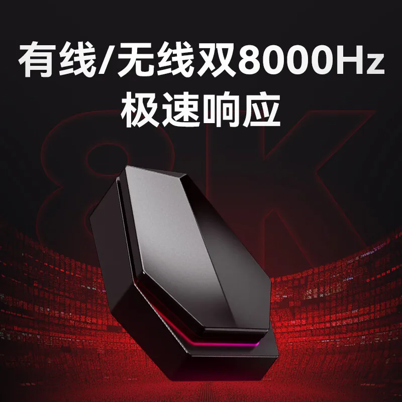 ATK Liekong F1 프로 맥스 무선 8k 듀얼 모드 마우스, 궁극의 맞춤형 경량 마우스, 인체공학 E스포츠 액세서리, Paw3950