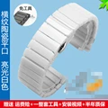 B Style White