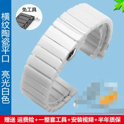 Premium Ceramic Watchband with Steel Buckle - Black & White Adjustable Strap - 20mm (B Style White)