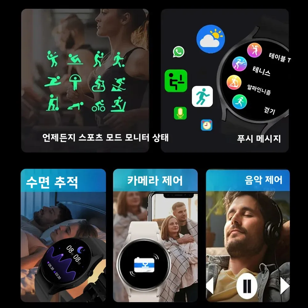 ������ ����Ʈ��ġ, 100���� �̻��� ������ ��� �� �ɹڼ�/����/���� ��� ����, ��ȭ�� ��ġ��ũ��