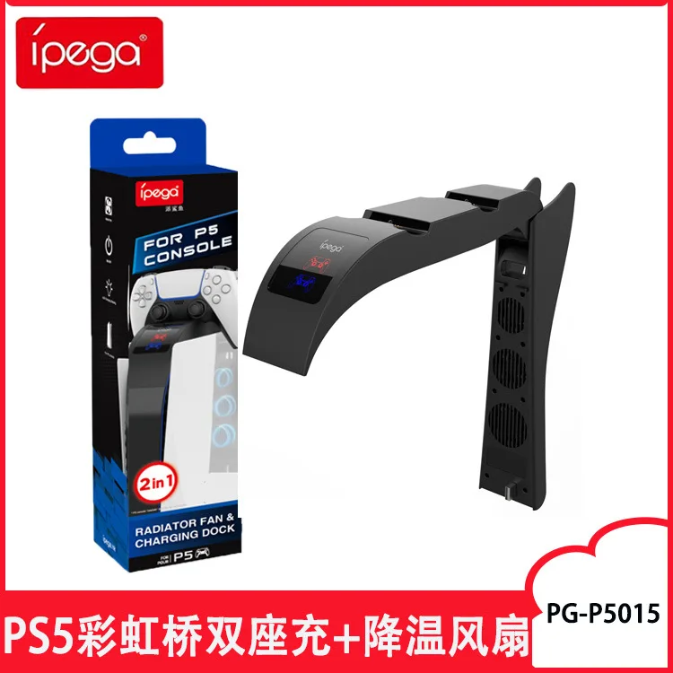 IPEGA PG-P5015 2 in 1 For PS5 Vertical Cooling Fan Dual Controller Charging Headphone hanger 3 Fan Station Charger for PS5