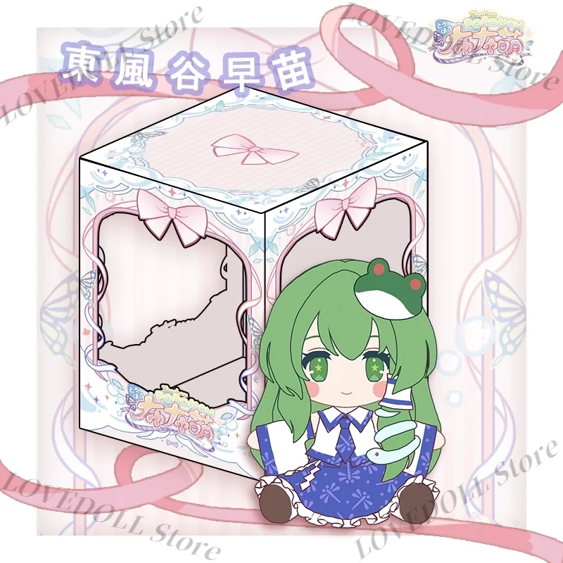 Anime Fumo Kochiya Sanae TouHou 프로젝트 귀여운 앉아 인형 피규어 봉제 인형 장난감 Kawaii Cotton Plushie Cosplay 팬 선물