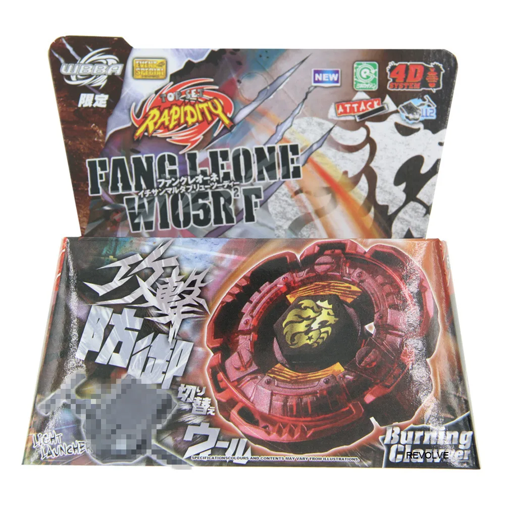 valkyrie METAL FUSION BB-121 4D Wing Pegasus Pegasis 90WF WITH LAUNCHER
