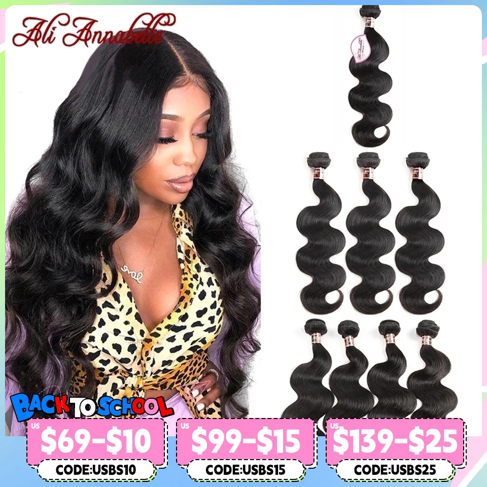 Ali Annabelle Hair Brazilian Body Wave Bundles Human Hair Weave 1/3/4 PCS Natural Color Remy Extensions 3 Bundle Deals human hair extensions human hair bundles