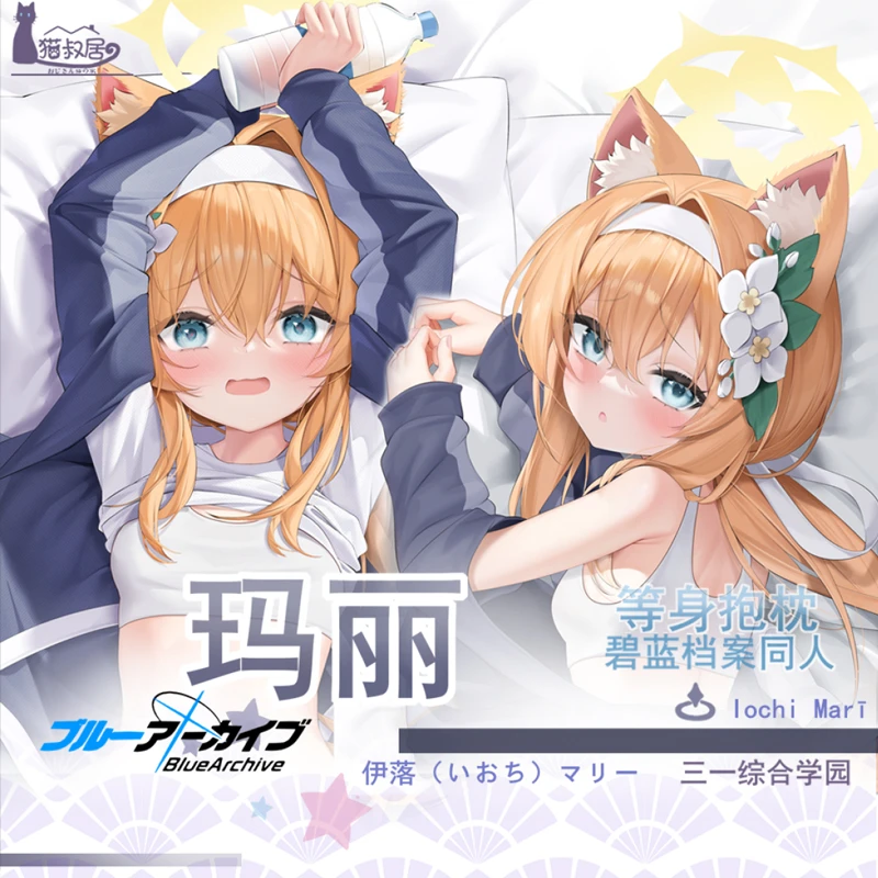 

Original Game Blue Archive Iochi Mari Cosplay Cartoon Dakimakura Hugging Body Pillow Case Long Cushion Cover Gift
